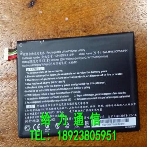 Battery BAT-M10 3300mAh For Acer Liquid Jade S2, Liquid S2, S520, S58A / 1CP415793L1 1S1P with repairs tools