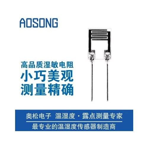 10PCS HR202L humidity-sensitive resistance humidity sensor is black and white