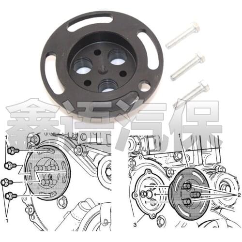 For Buick Regal LaCrosse GL8 malibu Cooling Water Pump Locking Fixed Timing Tool
