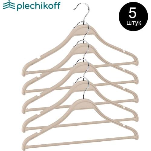 PLECHIKOFF Clothes Hangers
