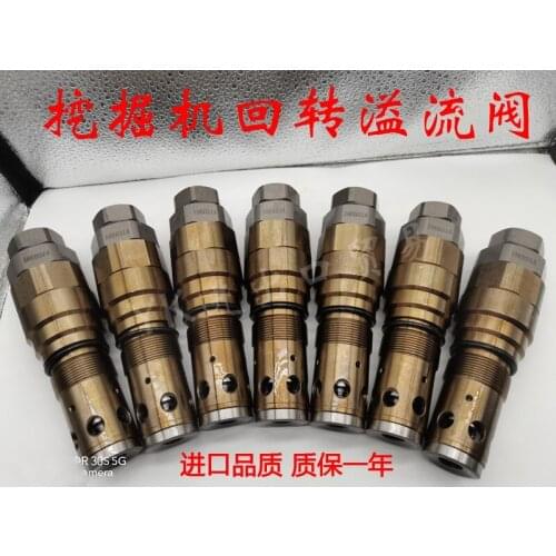 Suitable for three-day Tachikotsu Doosan Daewoo Hyundai Kawasaki rotary relief valve rotary motor main gun excavator