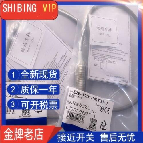 Original new 100% PNP normally open proximity switch E2E-X7D1-M1J-T-Z sensor