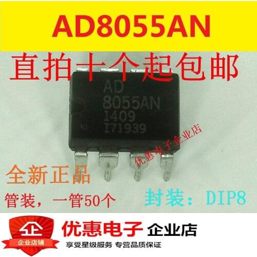 10PCS AD8055AN AD8055ANZ new original, DIP8