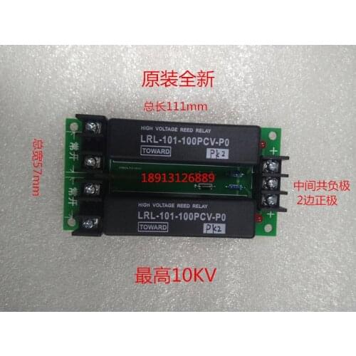 TOWARD High voltage dry reed relay LRL-101-100PCV-P0 relay assembly