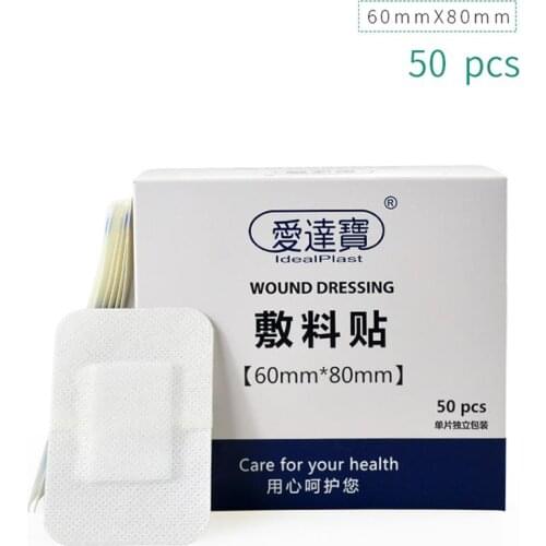 50PCs 6cmX8cm Medical Wound Dressing Tape Large Size Breathable Non-woven Hypoallergenic Band-aid Home Family First aid Supplies