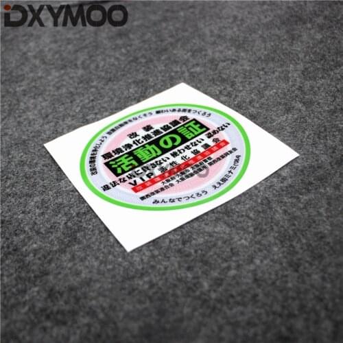 Car Sticker Decals Environment Green Earth Japanese VIP Motorcycle Phone Stickers