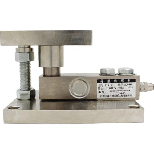Weighing module SQB cantilever beam weighing module tank reaction kettle hopper scale load cell