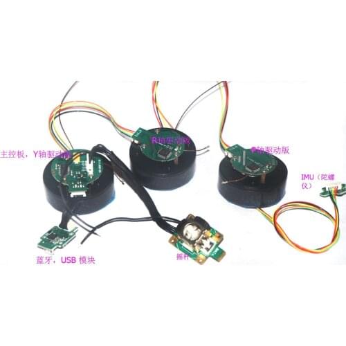 Three-axis Gimbal Control Board Aerial Brushless Motor Stability Controller, 32-bit BGC Split Gimbal Controller