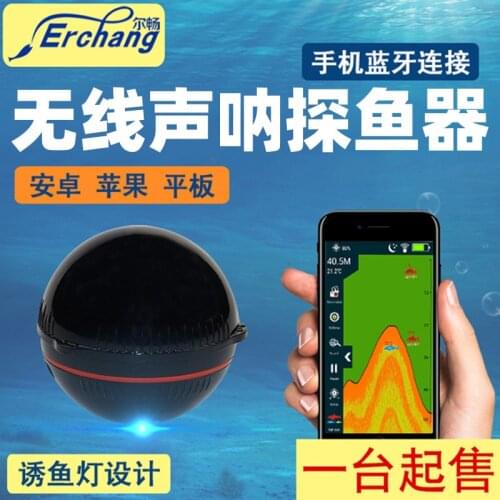 Wireless Fish Finder Smart Fish Detector Underwater Visual HD Sonar Outdoor Products Fishing Finder