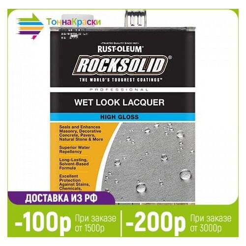 Клеи и герметики RUST-OLEUM China At AliExpress