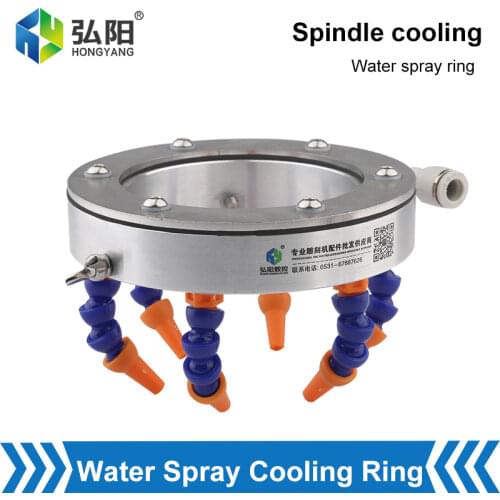 Water And Oil Cooling Seat 10mm Water Pipe 6PC Nozzle Water Spray Ring Spindle Motor CNC Milling Machine Metal Stone Processing