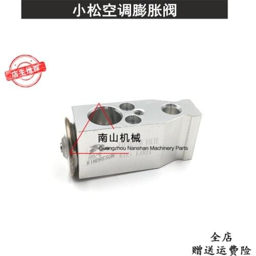 Free shipping Komatsu PC200/220/300/350/360-7 air-conditioning expansion valve expansion valve, excavator accessories