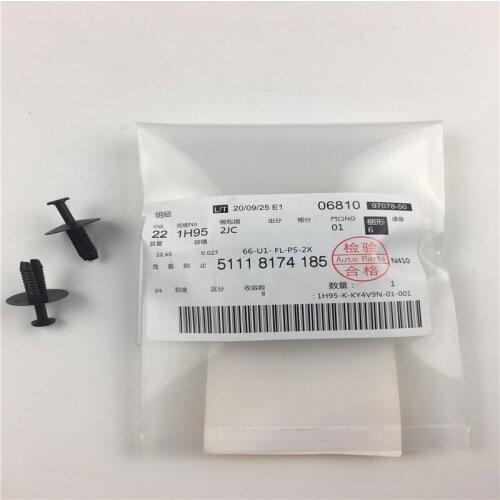 4pcs/lot 51118174185 New Engine Cover Cotton Leaf Clip Auto Accessories Plastic Clips For BMW