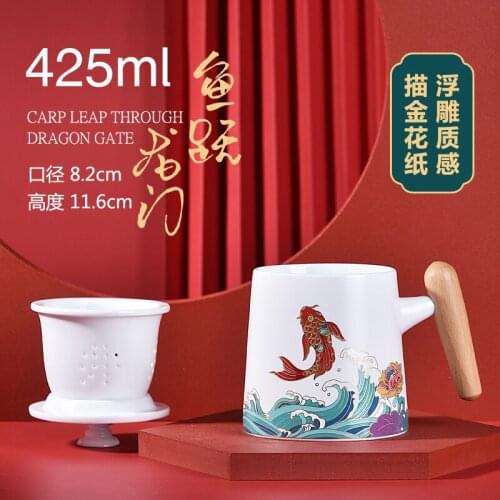 Chinese style mug, tea and water separation tea cup, creative wooden handle ceramic cup gift box