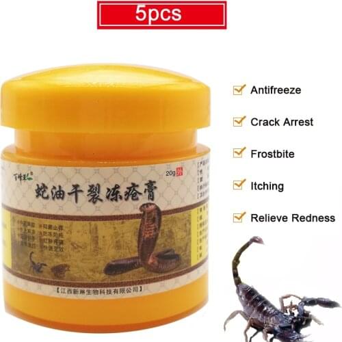 5pcs Snake Oil Chilblain Cream Protect Skin Treat Frostbite Keep Moisturized Overcome Redness Dryness Itching And Other Problems