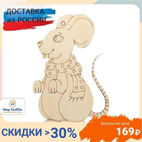 Астра Wooden Blanks