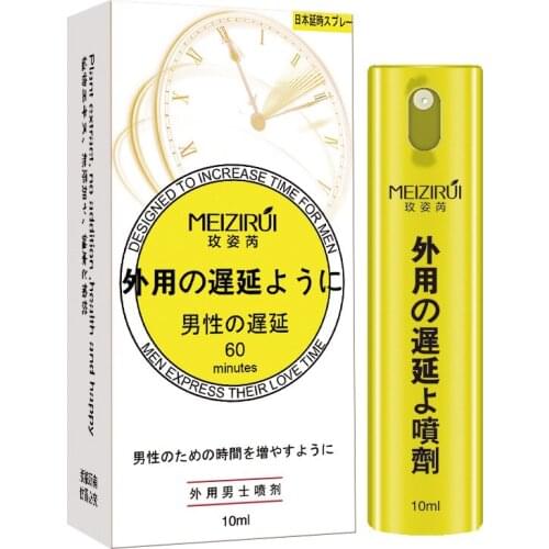 Powerful Garden Long-last Sex Delay Spray Products Male Sex Spray for Penis Men Prevent Premature Ejaculation Adult products