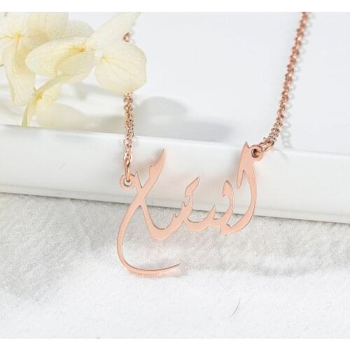 Arabic Necklace Name Gold Custom Arabic Necklace Personalise Stainless Steel Charm Jewelry Muslim Choker Necklace For Women Gift