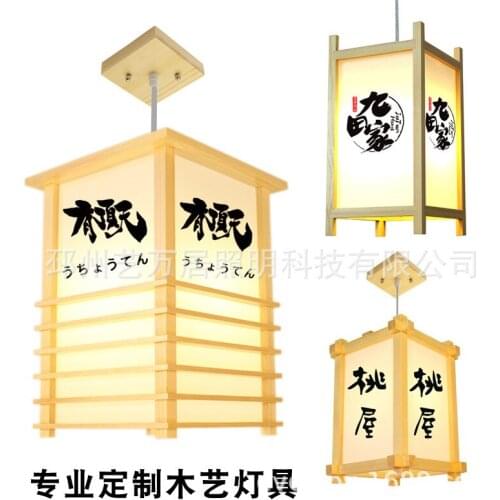 And lanterns, milk tea shop, restaurant, barbecue shop, Japanese soup spring, Xiwei, Jiutian home lamps and lanterns