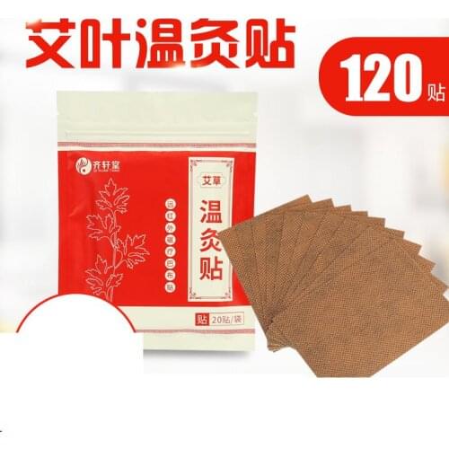 Moxibustion stickers Ai Ye wormwood hot compress for heat body joints neck shoulder back waist leg genuine Tongrentang Ai Ai pad