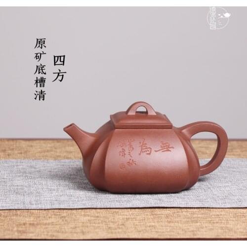 DE chang, yixing recommended pure manual undressed ore bottom groove qing four penghu-glance Song Hongwei all handmade