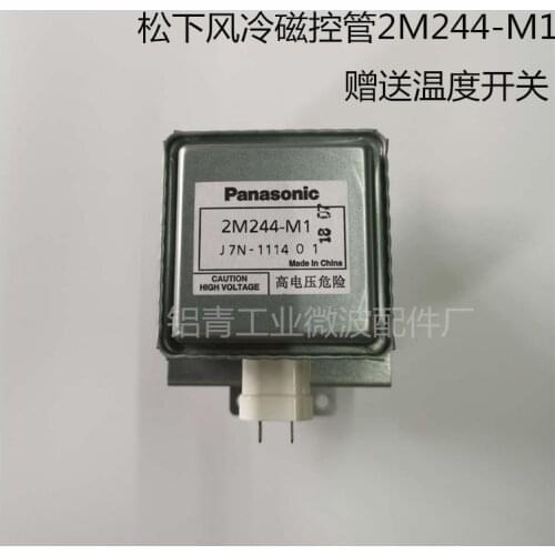 Make for Air-Cooled Magnetic Control Tube 2m244-m1 Industrial Microwave Drying Equipment Accessories Microwave Generator