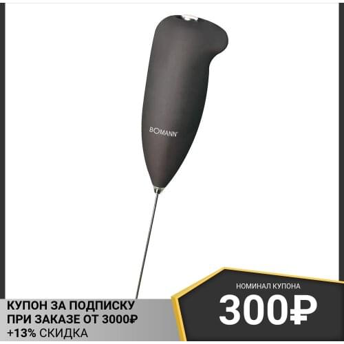 Капучинаторы BOMANN China At AliExpress