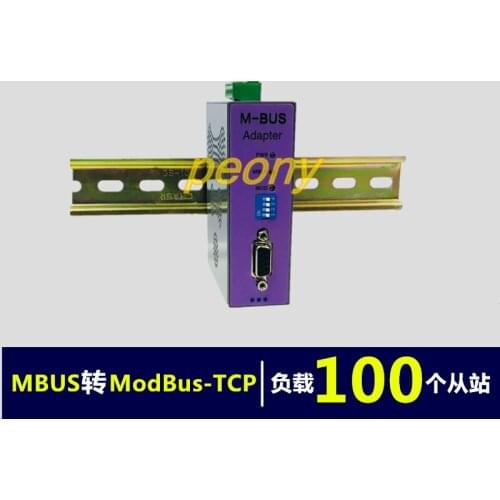 MBUS/M-BUS to MODBUS-TCP Ethernet converter (100 load) MT-M100 no logo version