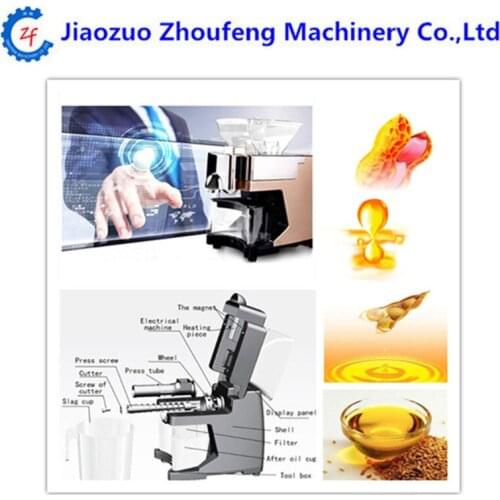 Mini oil pressing machine soybean home use oil pressers cold peanuts electric automatic oil press machine