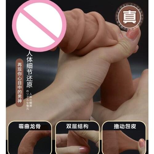 HOWOSEX Realistic Silicone Dildos Sliding Foreskin Females Masturbation Tools Huge Suction Cup Fake Penis c Sex Toys for Woman