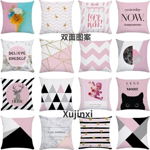 Net red pillow pillowcase Nordic pink double-sided geometry
