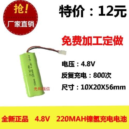 New authentic 4.8V 2/3AAA 220MAh nickel hydrogen battery NI-MH circuit board medical equipment toys
