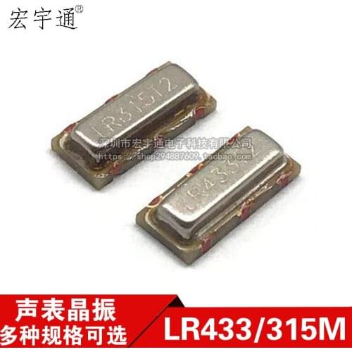 SMD sound meter remote control crystal oscillator R310m
