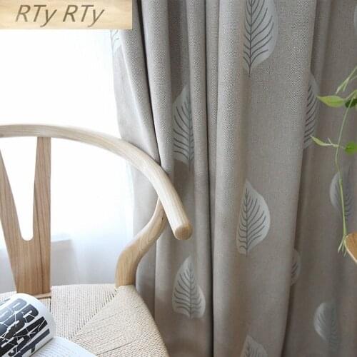 High-grade Jacquard Curtain Customized for Living Room Bedroom Minimalist Modern Nordic Full Shading Insulation Cotton Leaves
