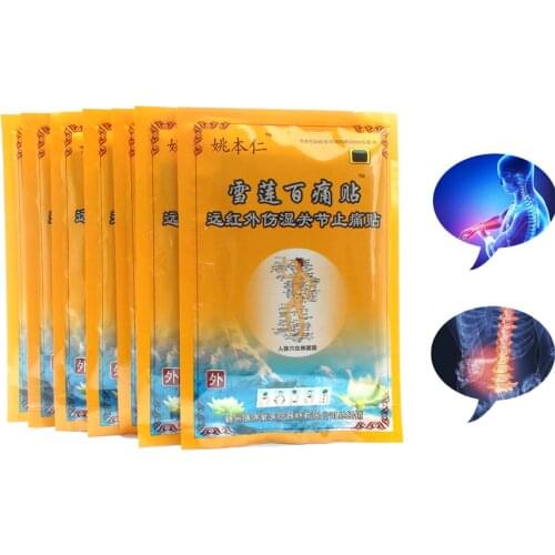 FUJIEMEIBAO Chinese Spine Patches