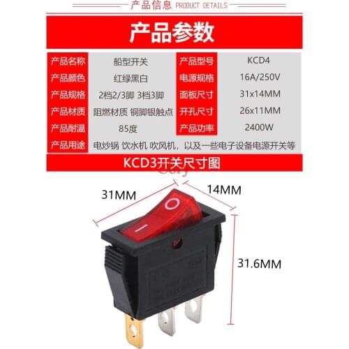 1PC KCD3 Rocker Switch ON-OFF 2 Position 3Pin Latching Electrical equipment With Light Power Switch 16A 250VAC/ 20A 125VAC CZYC