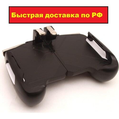 МирБлоггера Joysticks