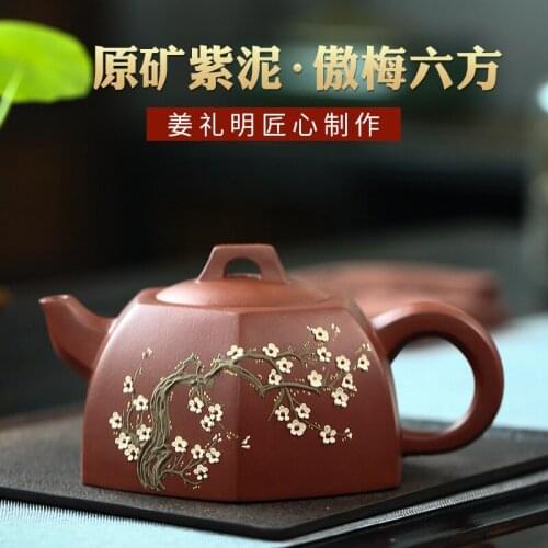 Famous handmade fine yixing teapot undressed ore purple clay recommended ao mei six-party flower pot wholesale agents