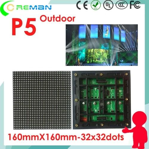 Free shipping p5 outdoor led display rgb full color module 160*320mm 160*160mm , cheap price outdoorental led video wall p4 p5