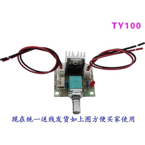 Free Shipping! 10pcs minimum 1.25V TY100 linear voltage regulator board LM317 full stage regulator fan speed control with switch
