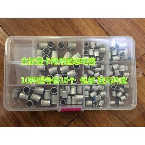 Solid-state capacitive package