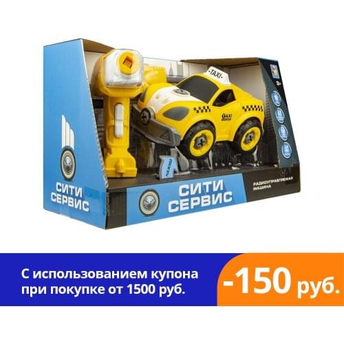 1TOY Сити Cервис Radio-controlled Toys