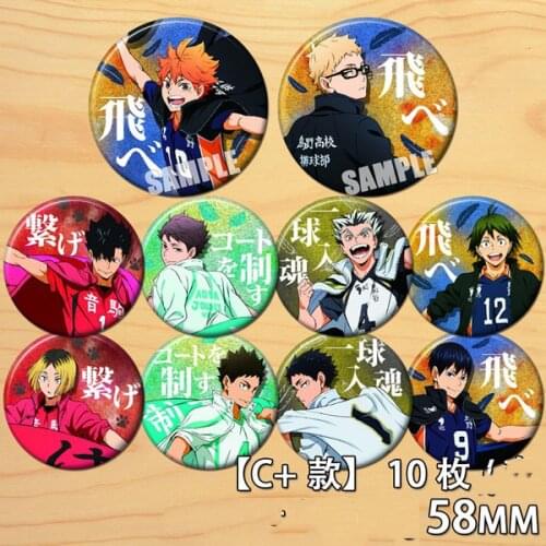 58mm Brooch Haikyuu!Volleyball Sports Cosplay Fans Anime Fans Badges Button Acrylic Icons