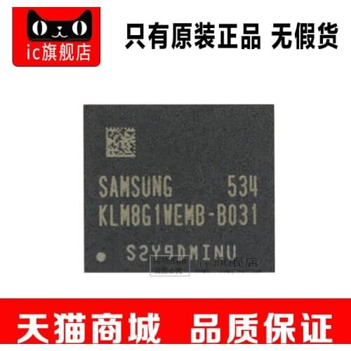 KLM8G1WEMB-B031 BGA KLM8G1WEMB