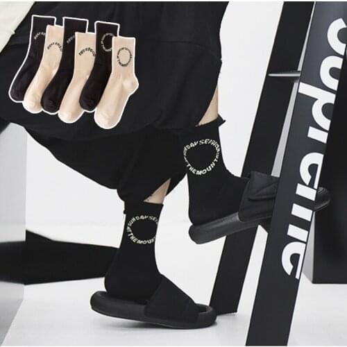 New Fashion Kanye West Sockings Cotton Simplicity Letter Solid Color Harajuku Happy Funny Soft Sport Kanye Men and Women Socks