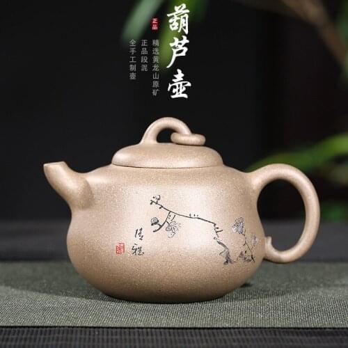 Sand teapot tea undressed ore section of mud gourd product a pot of manufacturer undertakes to new custom lettering