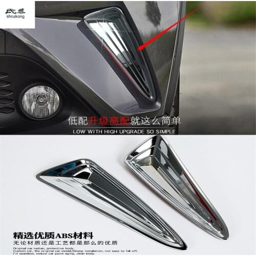 2pcs/lot ABS Chrome car rear Fog lights lamp decoration cover car accessories for 2016 2017 2018 Toyota C-HR CHR C HR