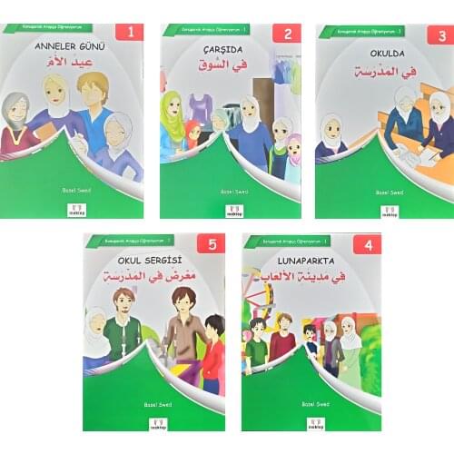 Язык Istanbul Store China At AliExpress