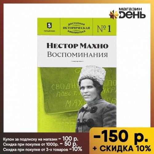 Книги Пятый Рим China At AliExpress