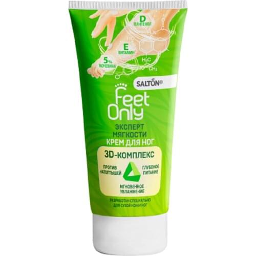 Salton Hand And Foot Care Products